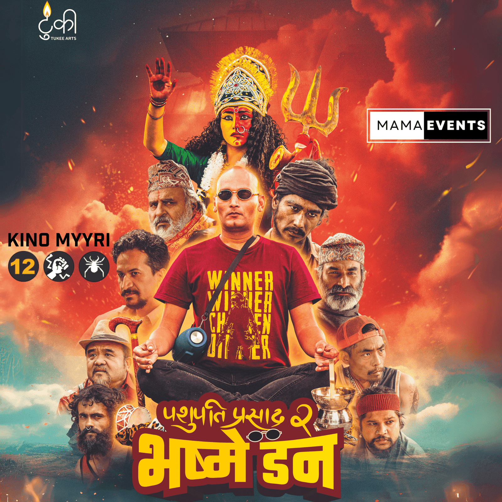 Pashupati Prasad 2-Bhasme Don