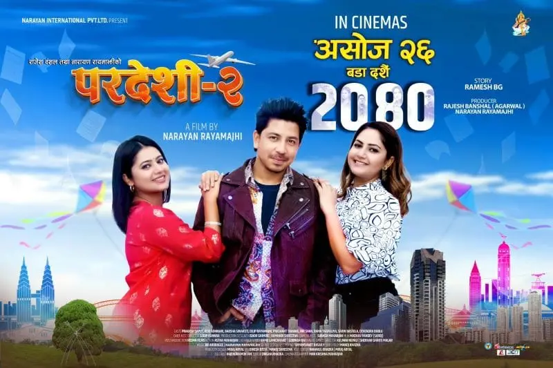 Pardesi 2 – First Show