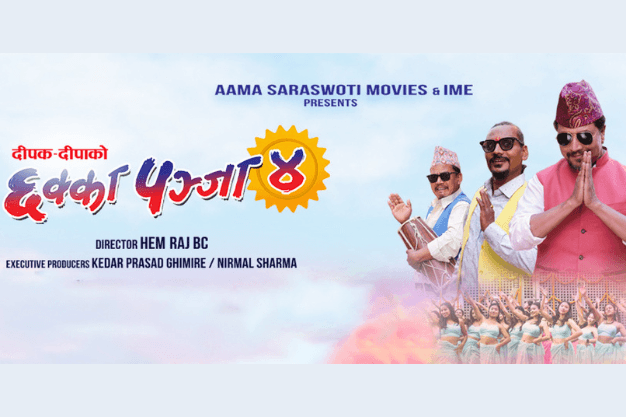 Chakka Panja 4