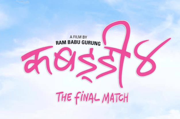 Kabaddi-4