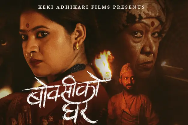 LAST SHOW: Boksiko Ghar – House of a witch in MALMITALO