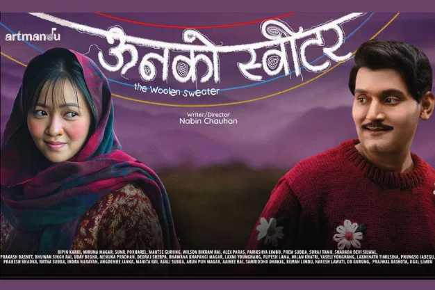 “Unko Sweater – The Woolen Sweater” -Europe release by Mama Events