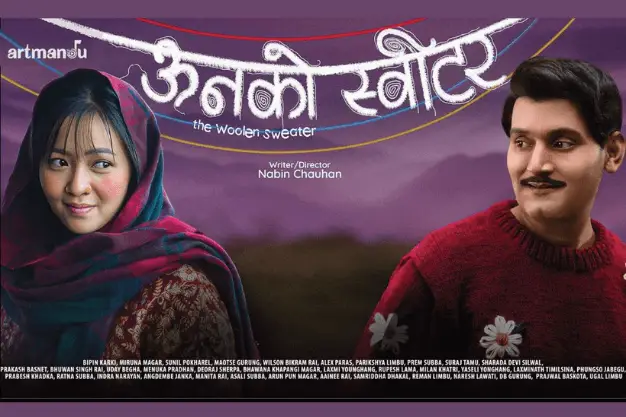 &ldquo;Unko Sweater &ndash; The Woolen Sweater&rdquo; -Europe release by Mama Events