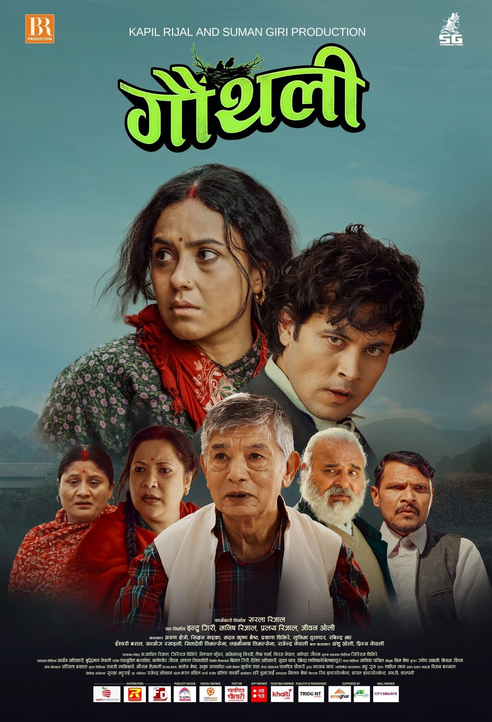 Gauthali &ndash; Box Office Release Belgium