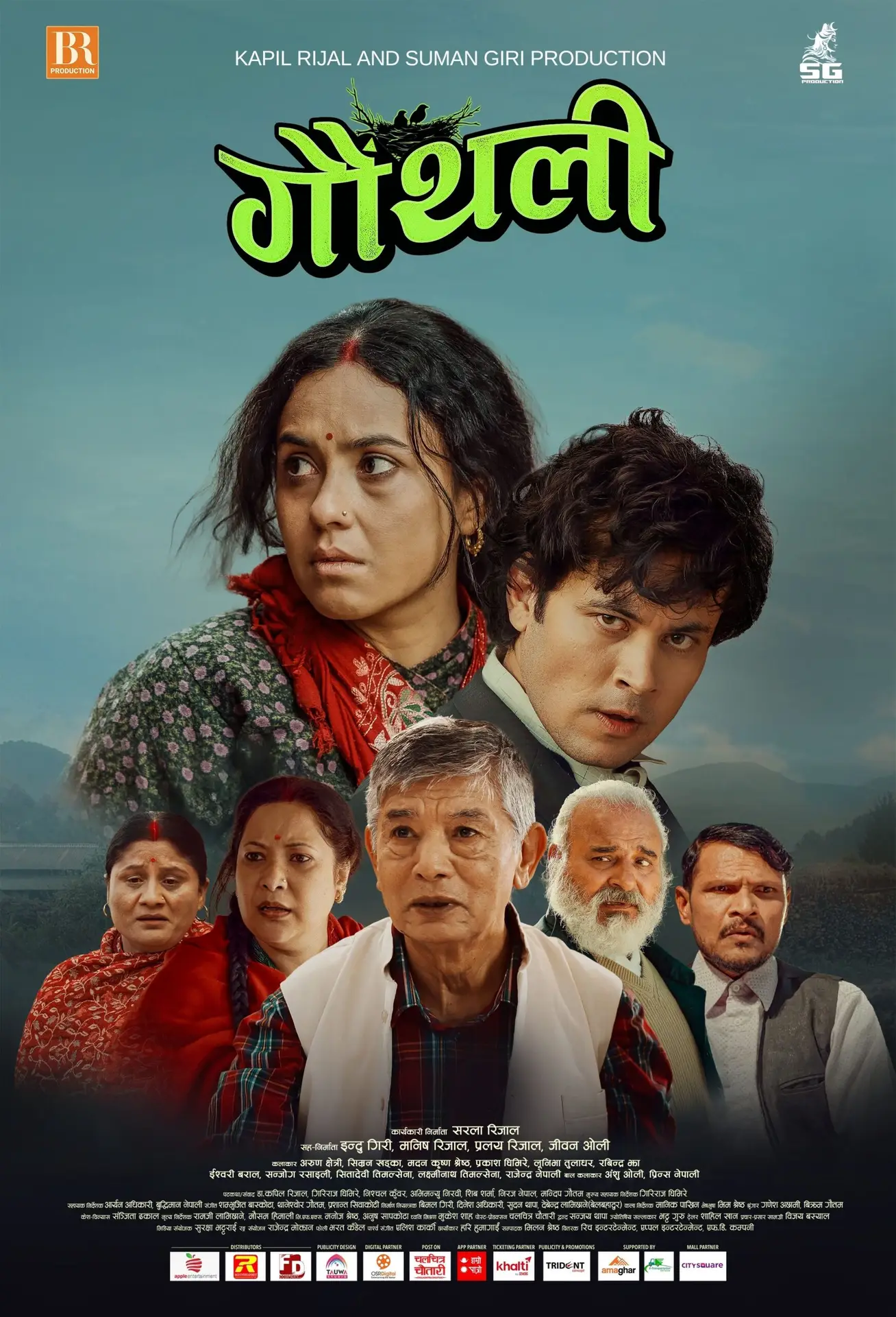 Gauthali Helsinki Release