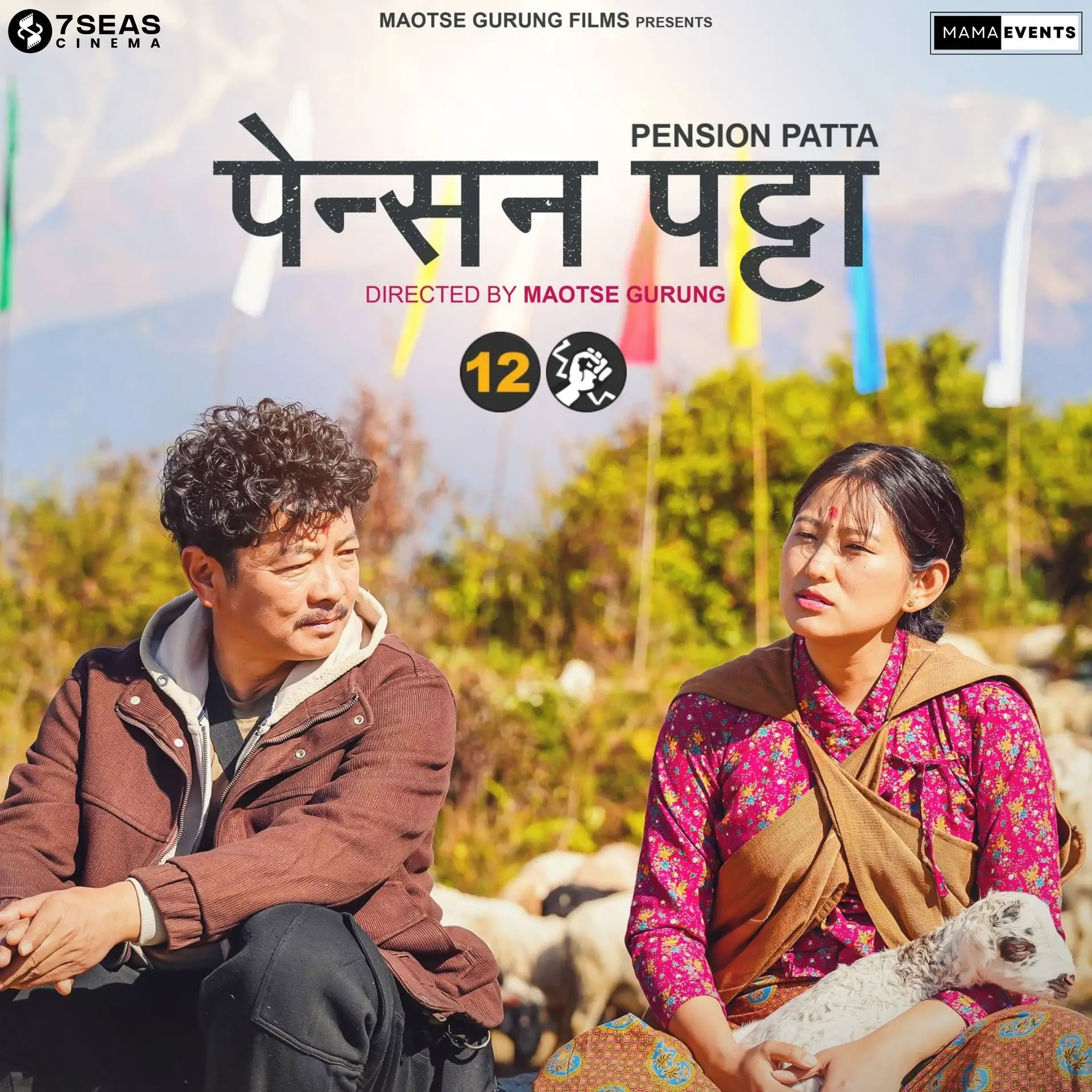 Pension Patta – Europe Release